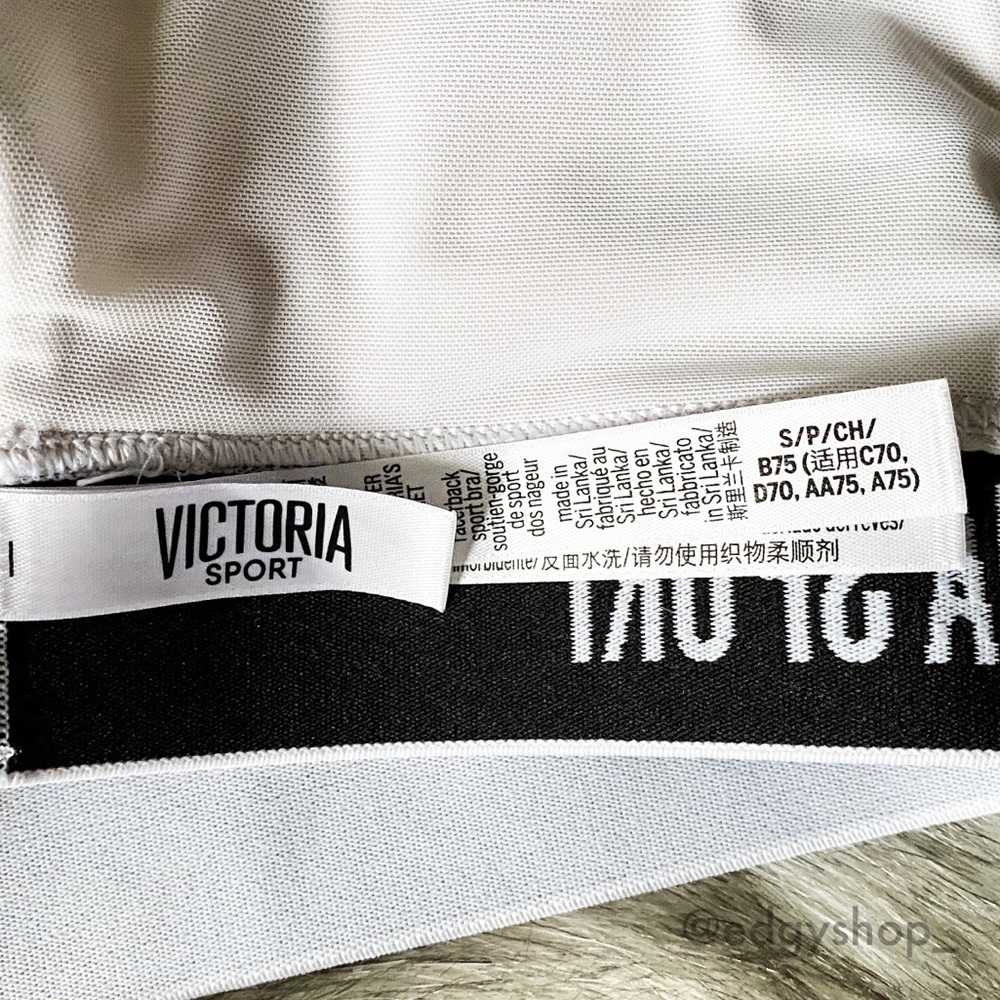 Victoria Sport | Player Mesh Racerback Sport Bra - Picture 4 of 7